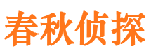 魏都找人公司